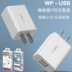 WK WP-U56 極速雙USB充電器