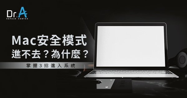 [求救] mac mini m1被雷擊後打不開