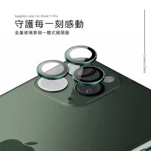 iphone鏡頭環,鏡頭環