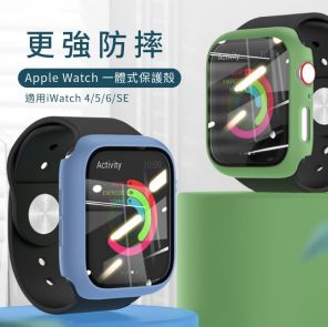 iWatch保護殼