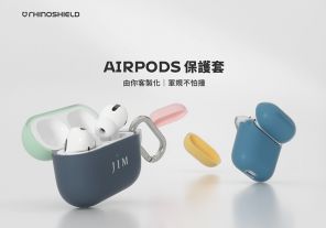 犀牛盾,軍規防撞殼,Airpods保護套