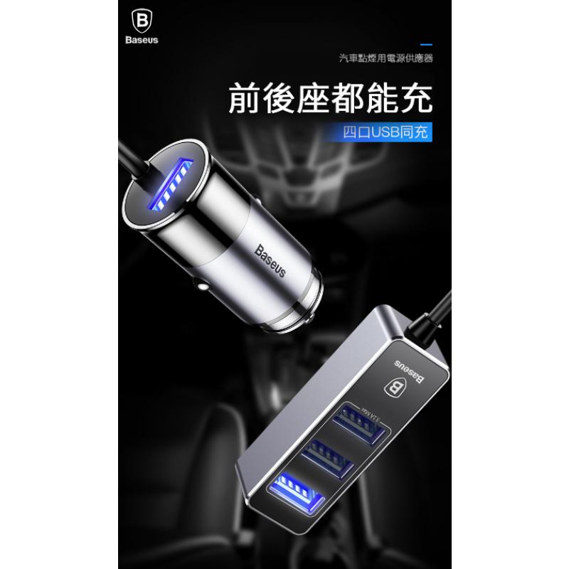 倍思,車用,充電器