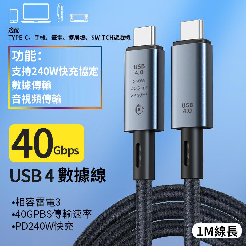 TYPE-C轉HDMI高清同屏線手機連電視顯示器投影儀USBC安卓4K60hz編織線