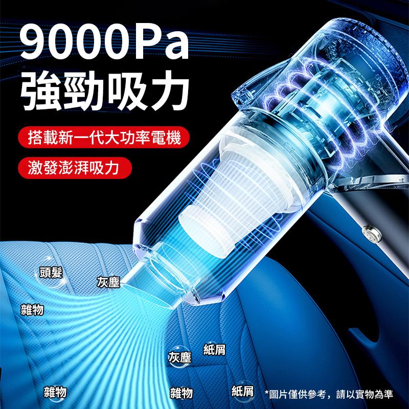 車用折疊吸力功能吸塵器小巧便攜家用能吸能掃手持無線（黑）