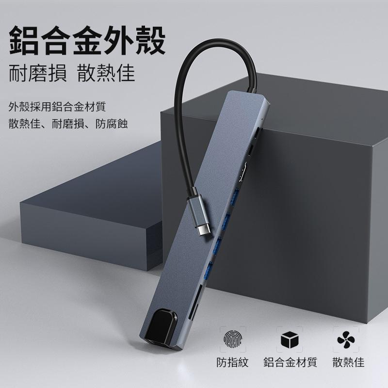 USB3.0集線器筆電網口轉換器手機十合一拓展器