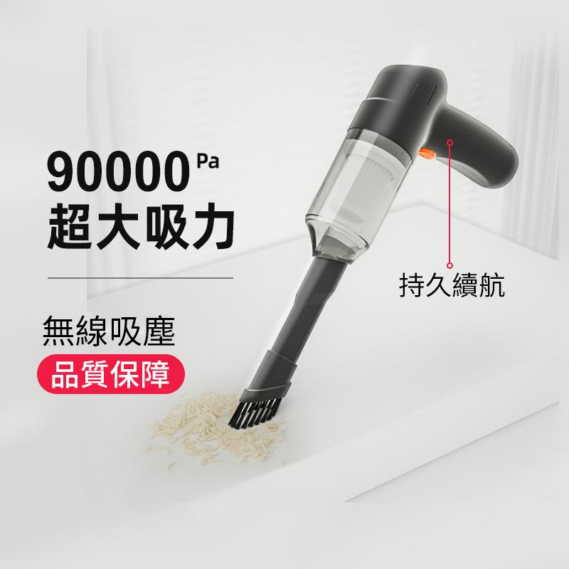 車用吸塵器小型迷你手持便攜式吸塵機