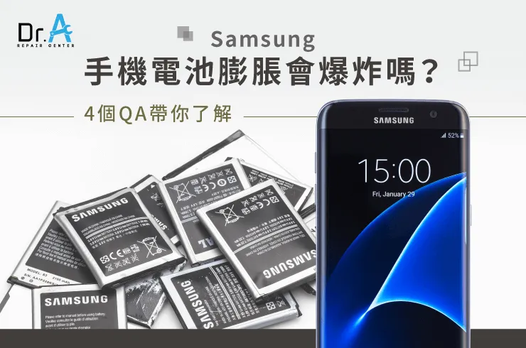 samsung手機電池膨脹-samsung手機電池爆炸