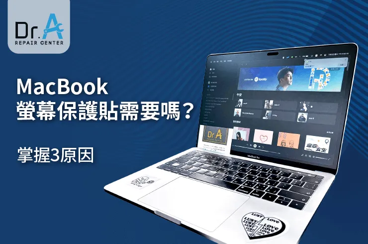 MacBook螢幕保護貼需要嗎-MacBook螢幕保護貼推薦