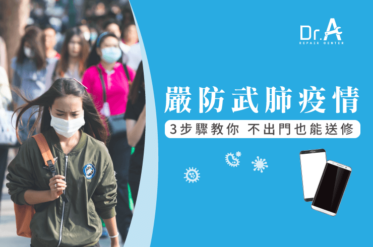 到府收件服務-到府收件電腦