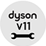Dyson V11-Dyson維修