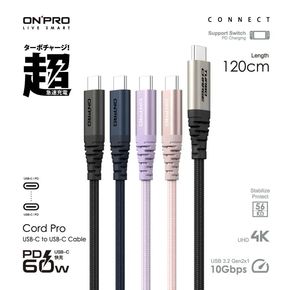 ONPROCord Pro USB-C to C PD60W 快充傳輸線 1.2M 120CM 黑鈦色