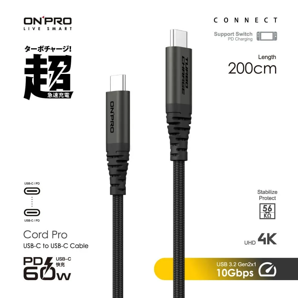 ONPROCord Pro USB-C to C PD60W 快充傳輸線 2M 200CM 黑鈦色