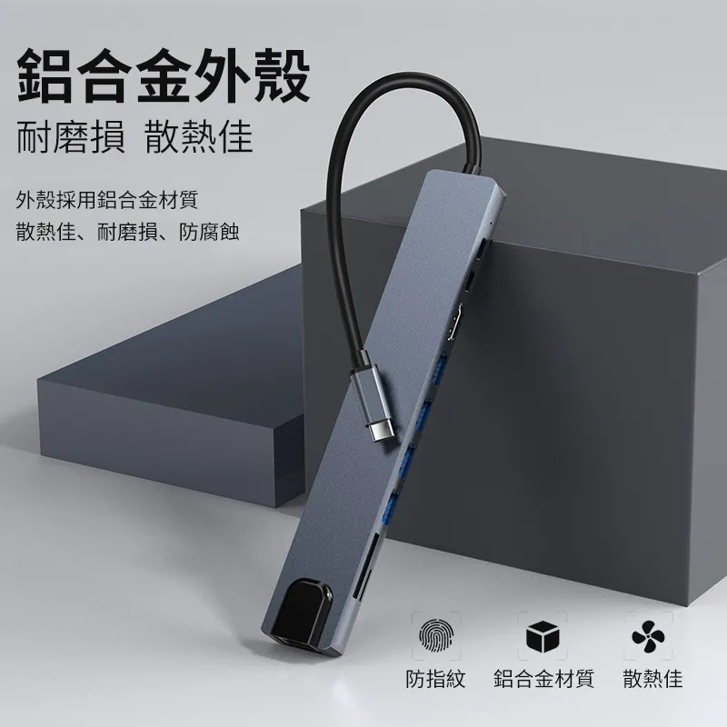 USB3.0集線器筆電網口轉換器手機十合一拓展器