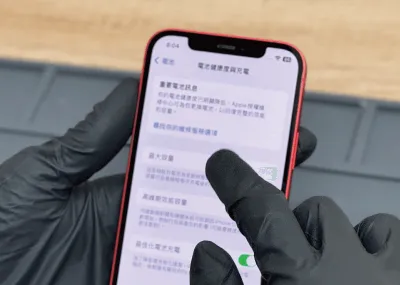 完修檢測與系統校正-iPhone換螢幕