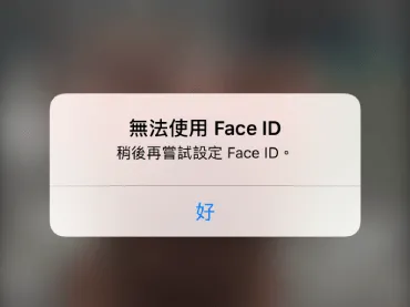 iPhone Home鍵失靈-iPhone Face ID故障