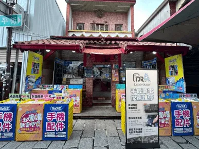 安平手機收送-安平手機筆電收送推薦