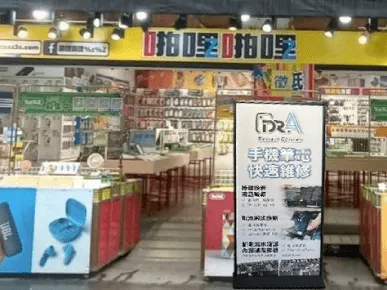 淡水手機收送-淡水手機筆電收送推薦