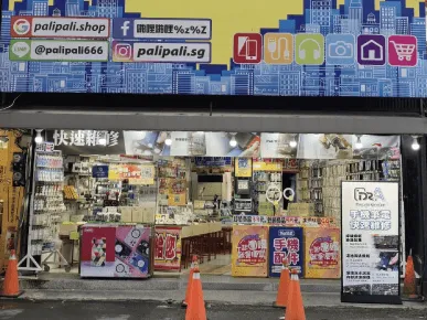 前鎮手機收送-前鎮手機筆電收送推薦