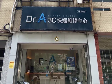 Dr.A逢甲店-台中iPhone維修推薦