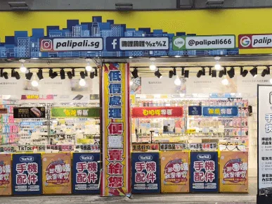 新莊手機收送,新莊筆電收送,新莊手機筆電收送推薦
