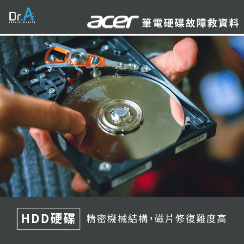 HDD硬碟-Acer筆電硬碟壞掉救資料
