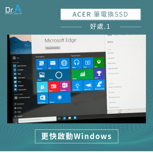開機速度更快-Acer筆電更換SSD