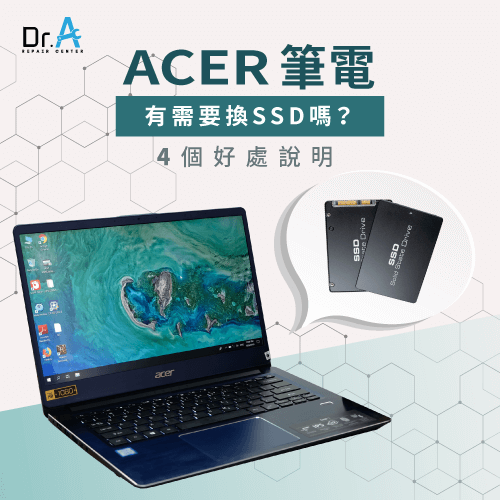 Acer筆電更換SSD-Acer筆電換SSD
