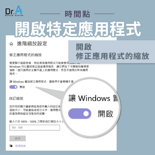 開啟特定應用程式導致畫面霧霧的-Acer筆電液晶螢幕霧霧的