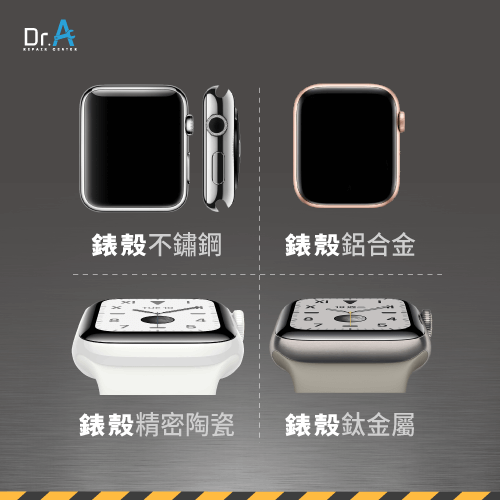 Apple Watch螢幕破掉-Apple Watch螢幕材質