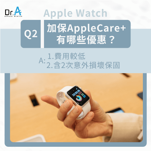 Apple Watch進水保固-Apple Watch維修推薦,iphone維修,iphone換電池,iphone維修中心,台中iphone維修,台中iphone備份,台中mac重灌,台中mac維修,台中蘋果維修,台中Apple維修中心