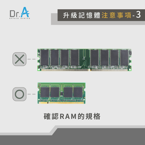 ASUS筆電升級記憶體-ASUS筆電加裝RAM
