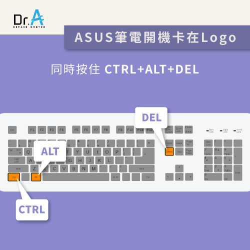 ASUS筆電開機 卡在logo-ASUS筆電開機卡住怎麼辦