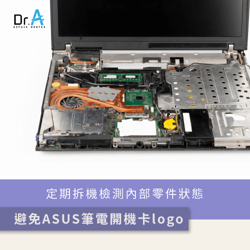 ASUS筆電開機卡在logo怎麼辦-ASUS筆電開機時卡在logo