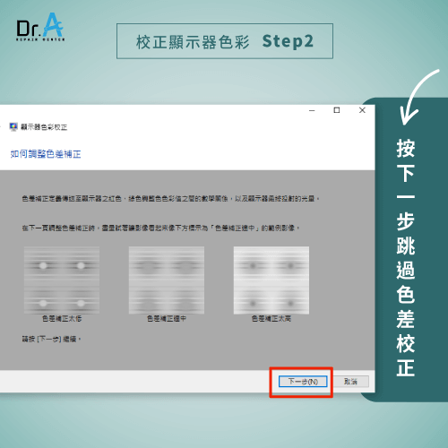 ASUS筆電螢幕亮度無法調整-ASUS筆電調整螢幕亮度