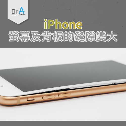 iPhone電池膨脹撐起背蓋-iPhone電池循環次數怎麼看