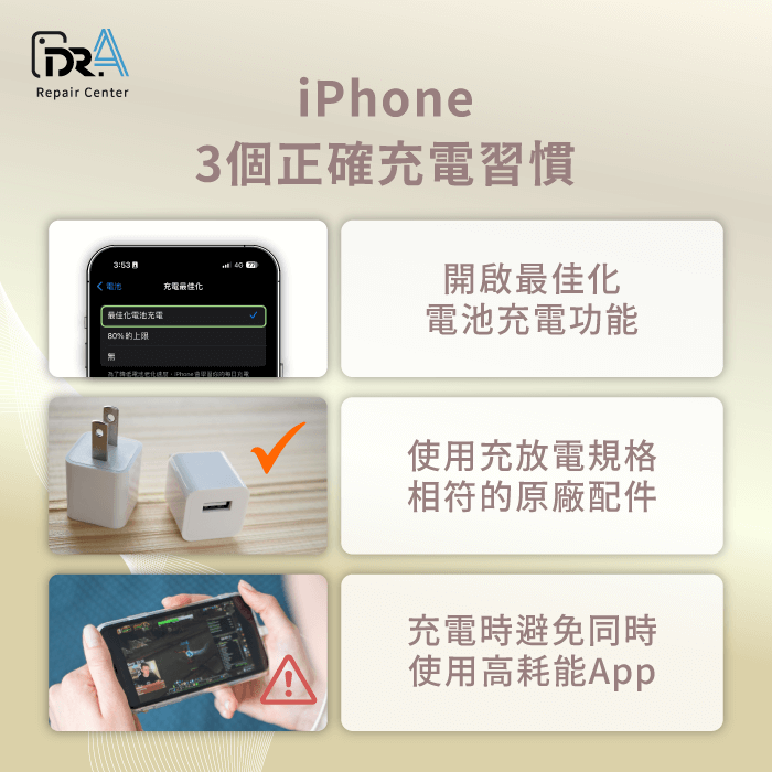 iPhone要不要充到100-iPhone充電到100