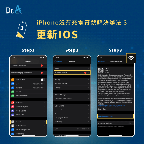 更新iOS-iPhone沒有充電符號怎麼辦