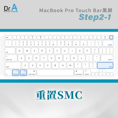 重置SMC-MacBook Pro Touch Bar不亮