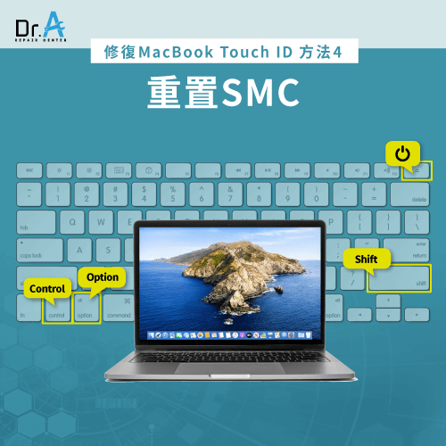 重置SMC-MacBook Touch ID無法使用