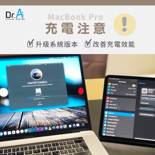 MacBook Pro充電方法-MacBook Pro系統升級