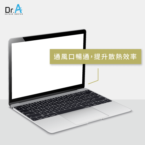 MacBook邊充邊用-MacBook散熱孔