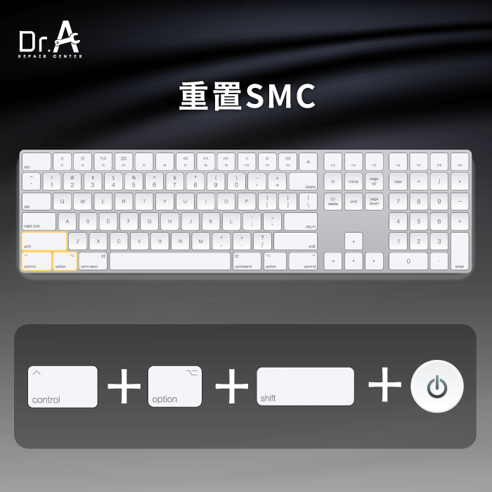 重置SMC-Mac黑屏