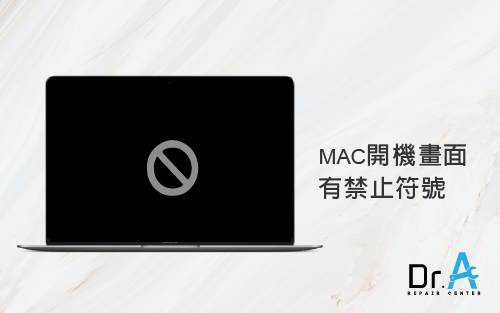 Mac開機黑畫面很久-Mac開機地球