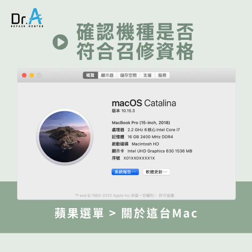 Mac鍵盤卡住-Mac免費召修