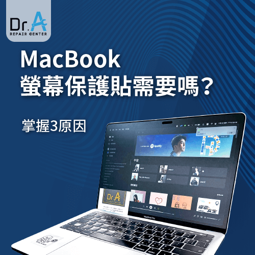 MacBook螢幕保護貼需要嗎-MacBook螢幕保護貼