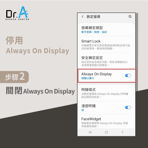 samsung手機電池保養-samsung手機省電方法