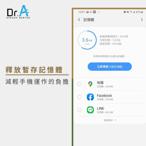 samsung手機維修推薦-samsung釋放記憶體,iphone維修,iphone換電池,iphone維修中心,台中iphone維修,台中iphone備份,台中mac重灌,台中mac維修,台中蘋果維修,台中Apple維修中心