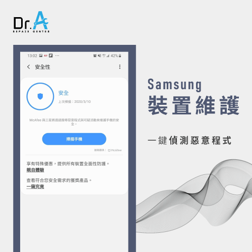 samsung手機電池過熱-samsung裝置安全性