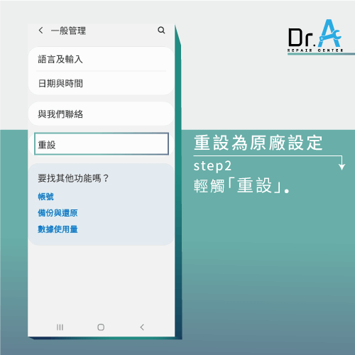 samsung手機鏡頭模糊-samsung手機重設原廠設定