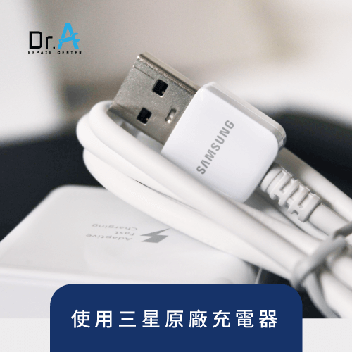 samsung手機充電變慢-samsung原廠充電器,iphone維修,iphone換電池,iphone維修中心,台中iphone維修,台中iphone備份,台中mac重灌,台中mac維修,台中蘋果維修,台中Apple維修中心